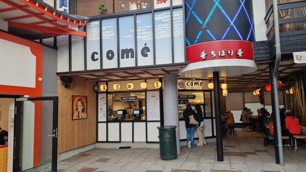 Comé Rice Kitchen Restaurant at Tivoli